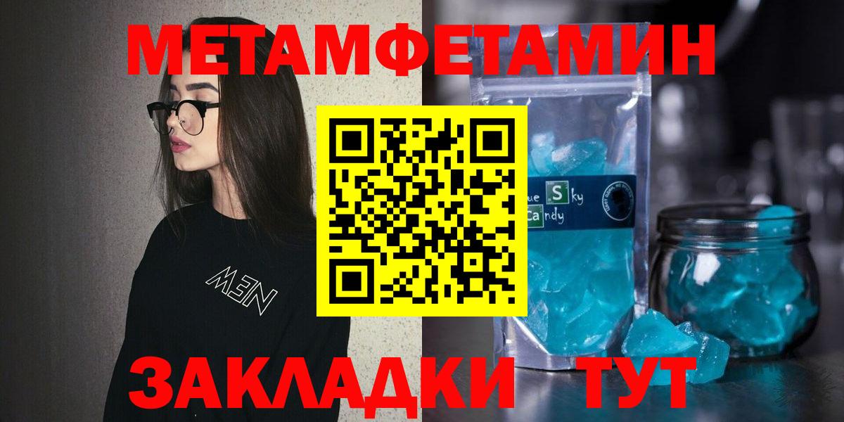 Нурлат  АМФЕТАМИН Premium  Вход с VPN 