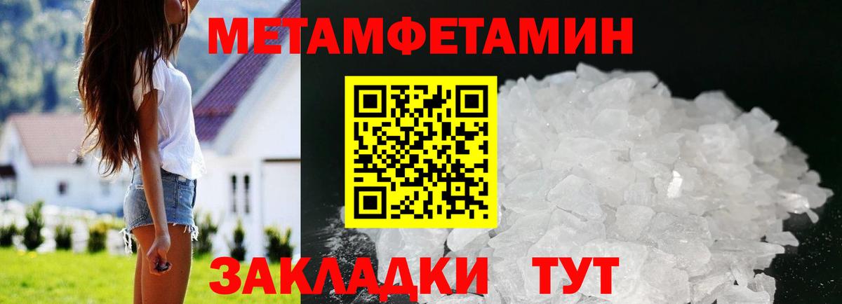 Amphetamine 97% Нурлат