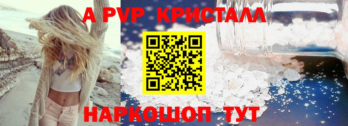 А ПВП СК КРИС Нурлат