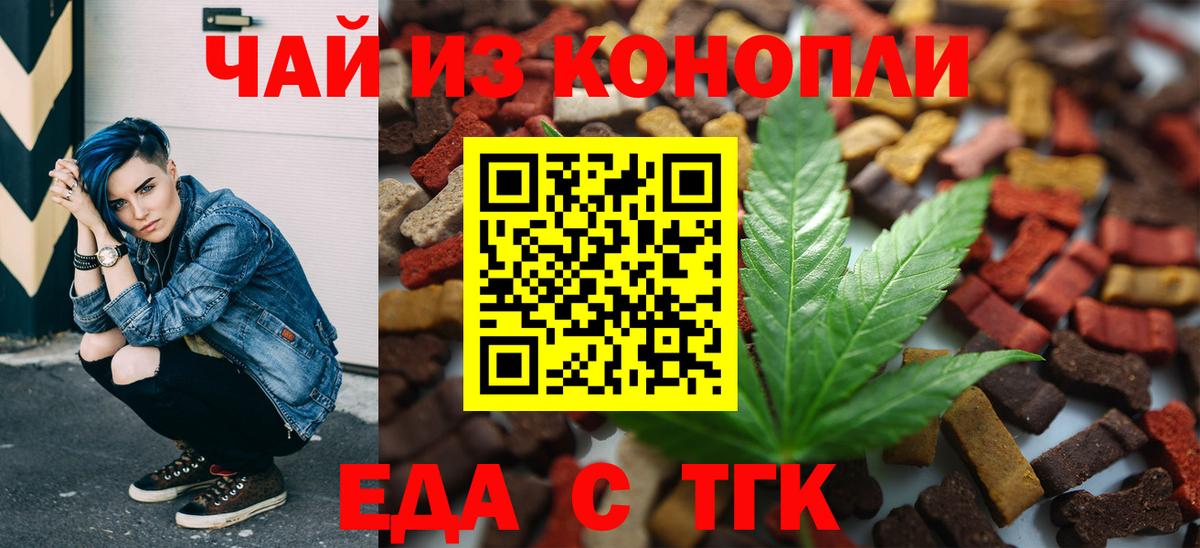 МЕФ кристаллы  Экстази  Вход с VPN  Нурлат  COCAIN  Гашиш 