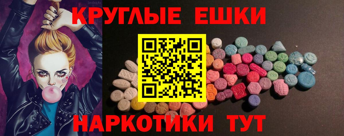 Экстази mix Нурлат