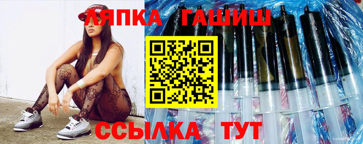 Гашиш hashish Нурлат