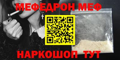 винт Среднеуральск