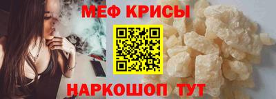 COCAINE Ставрополь