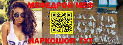 COCAINE Ставрополь
