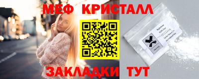 COCAINE Ставрополь
