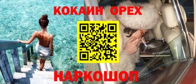 дурь Старая Купавна