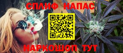 COCAINE Ставрополь