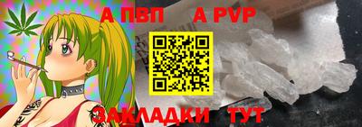 дурь Старая Купавна