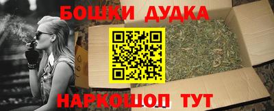 дурь Старая Купавна