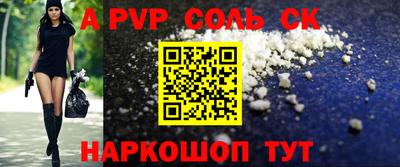 винт Среднеуральск