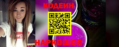 винт Среднеуральск