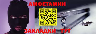 COCAINE Ставрополь