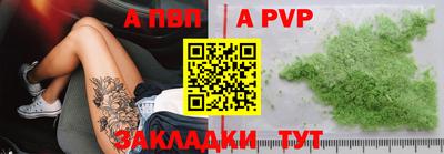 винт Среднеуральск
