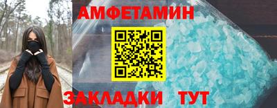 COCAINE Ставрополь