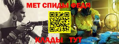 COCAINE Ставрополь