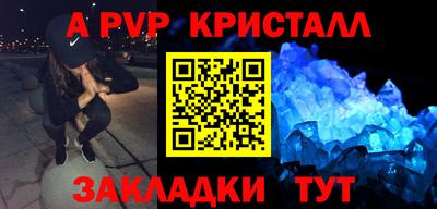 винт Среднеуральск