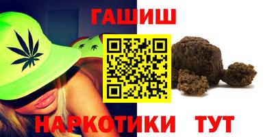 COCAINE Ставрополь