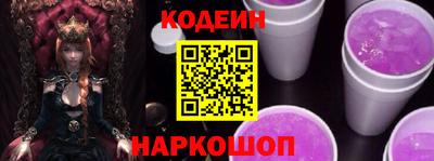 COCAINE Ставрополь