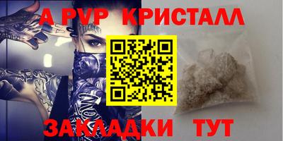 винт Среднеуральск