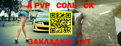дурь Старая Купавна
