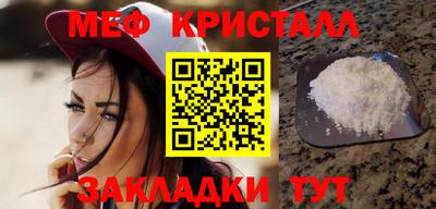 COCAINE Ставрополь