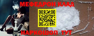 винт Среднеуральск