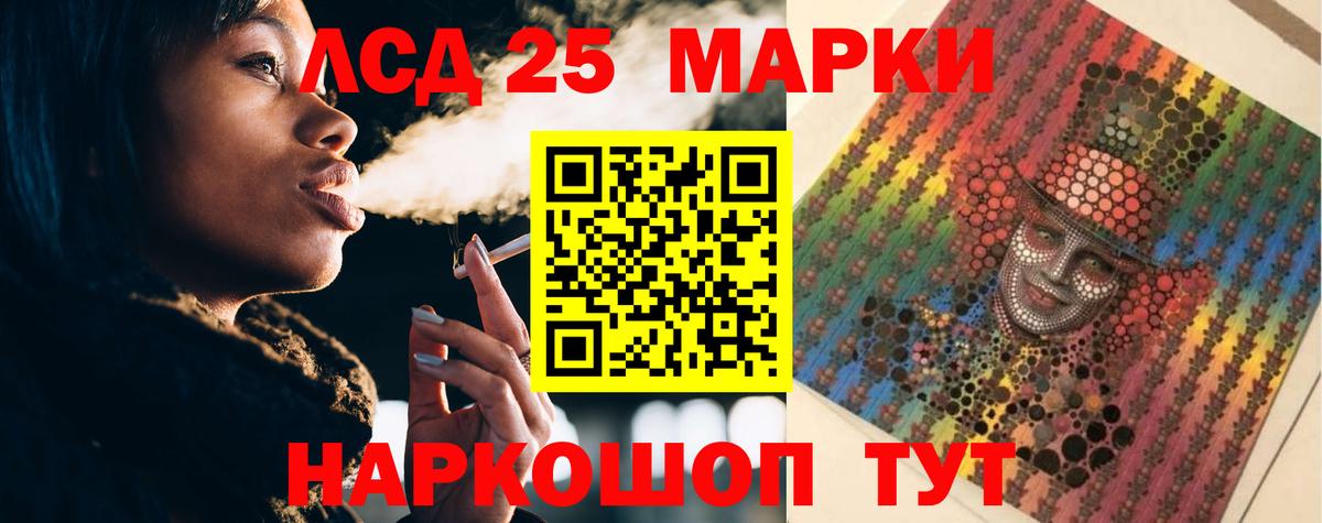 Лсд 25 экстази ecstasy  Вход с VPN  Лсд 25 экстази ecstasy  ЛСД экстази  Нурлат 