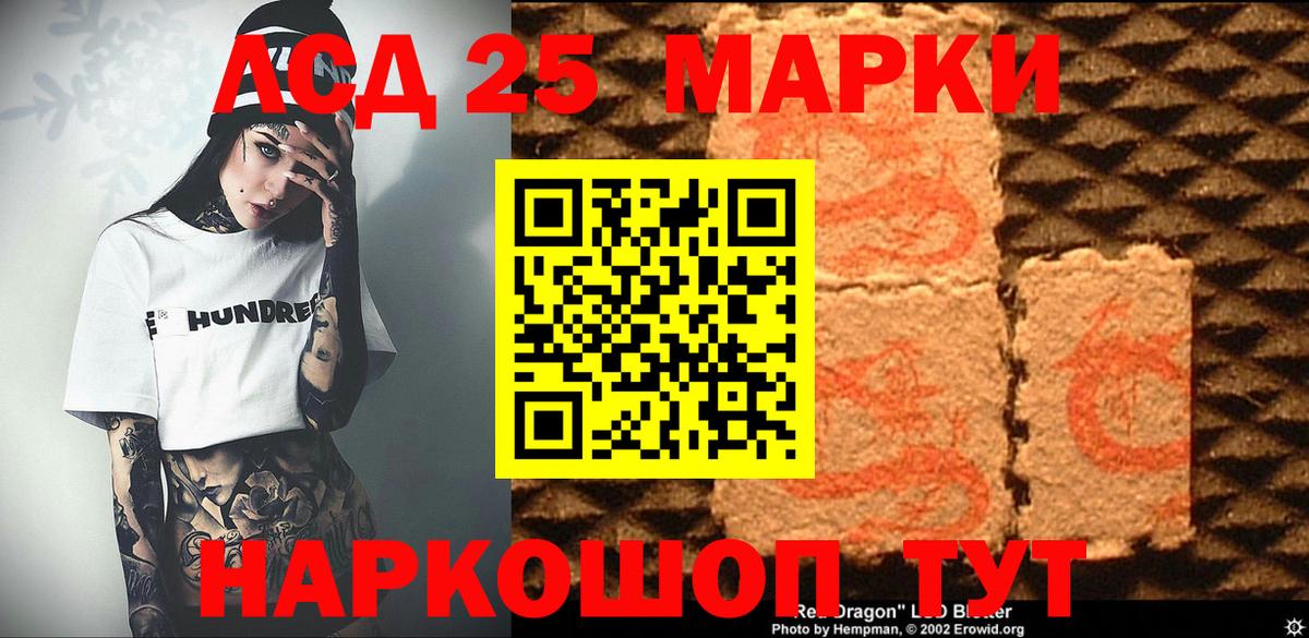 Марки N-bome 1500мкг Нурлат