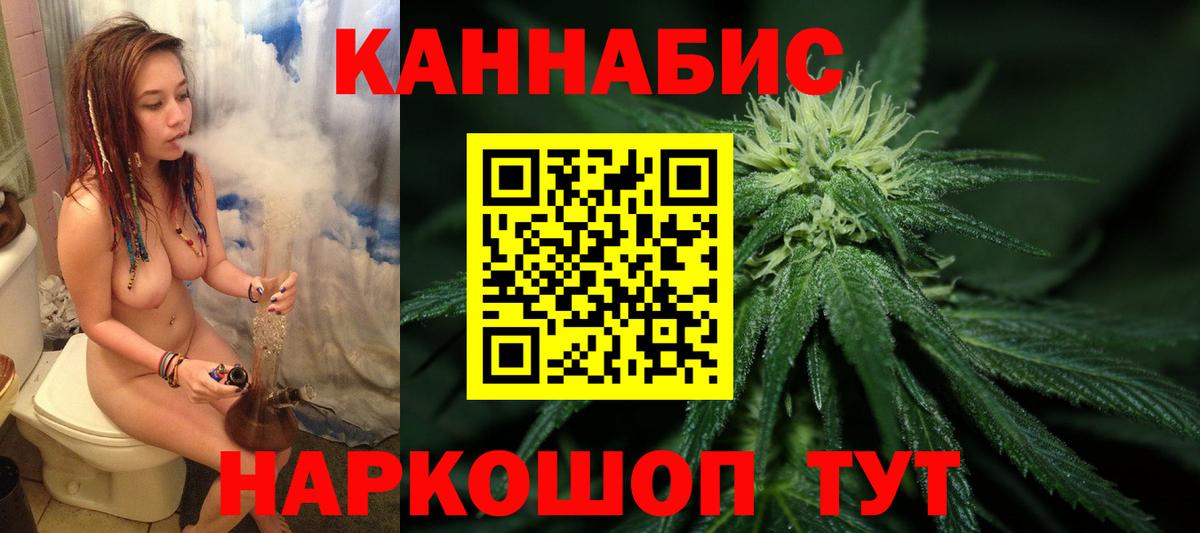 Бошки марихуана Bruce Banner  Каннабис VHQ  Конопля планчик  Нурлат  Бошки Шишки индика  Вход с VPN 