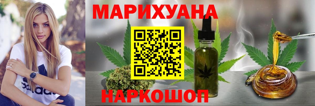 Бошки Шишки план Нурлат
